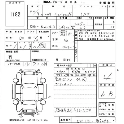 Toyota Corolla Fielder