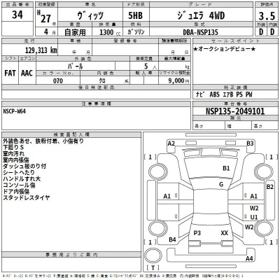 Toyota Vitz