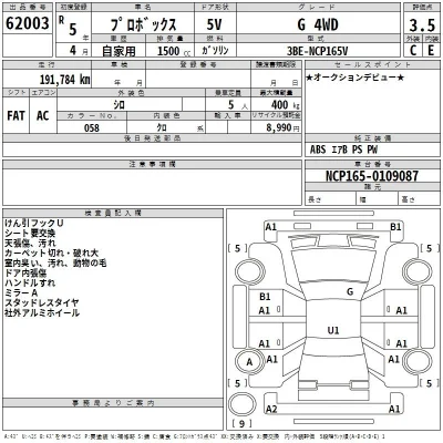 Toyota Probox
