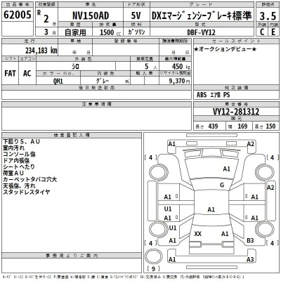 Nissan AD