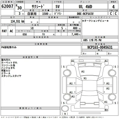 Toyota Succeed