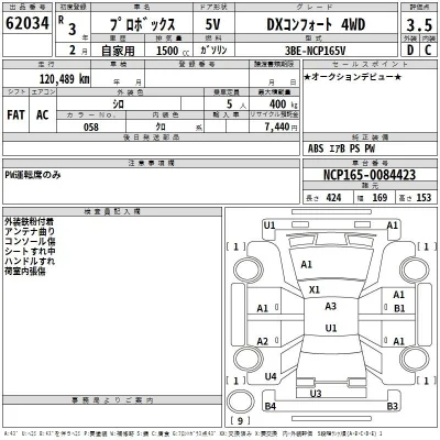 Toyota Probox