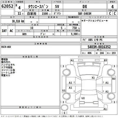 Toyota TownAce