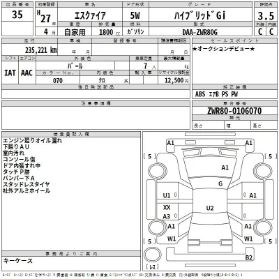 Toyota Esquire