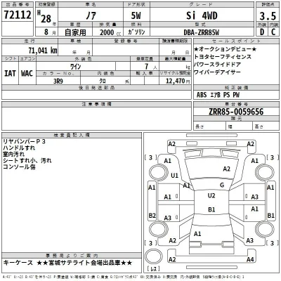 Toyota Noah