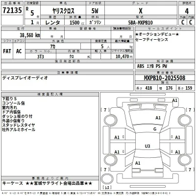 Toyota Yaris Cross