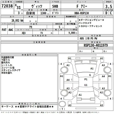 Toyota Vitz