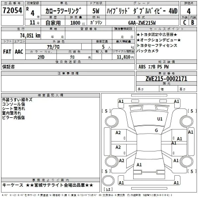 Toyota Corolla Touring Sports