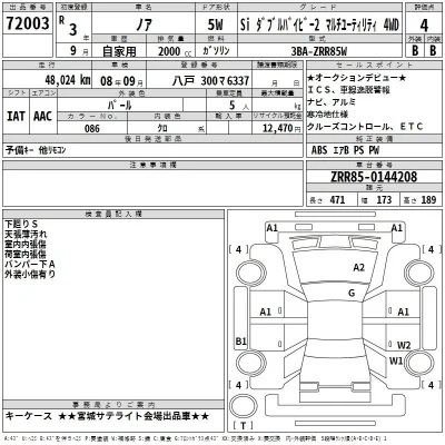 Toyota Noah