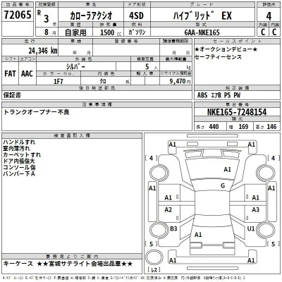Toyota Corolla Axio