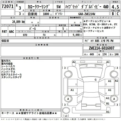 Toyota Corolla Touring Sports