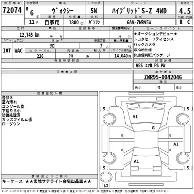 Toyota Voxy