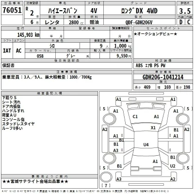Toyota HiAce Van