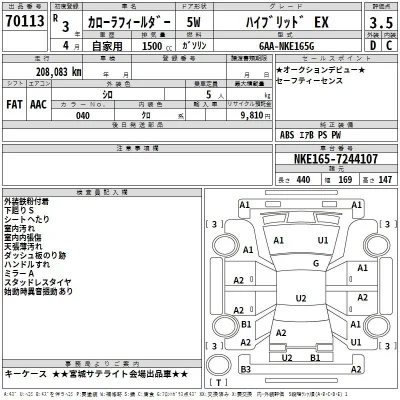 Toyota Corolla Fielder