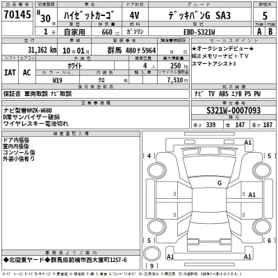 Daihatsu Hijet Deck Van