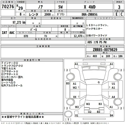 Toyota Noah