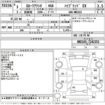 Toyota Corolla Axio