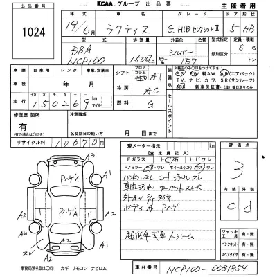 Toyota Ractis