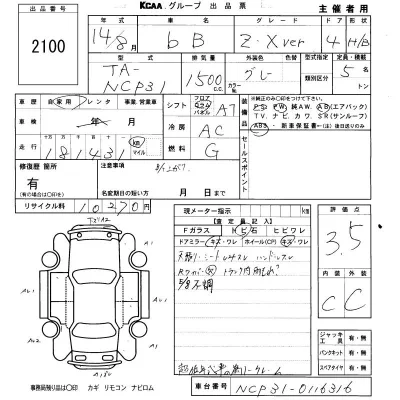 Toyota bB