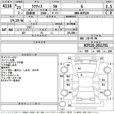 Toyota Ractis