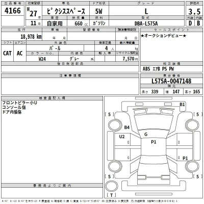 Toyota Pixis Space