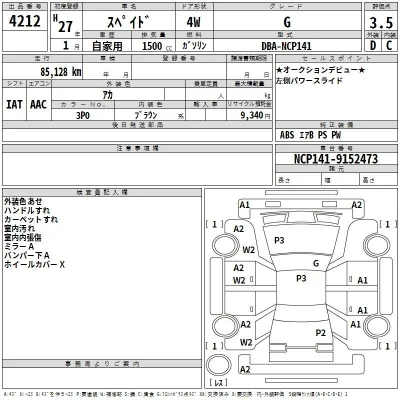 Toyota Spade