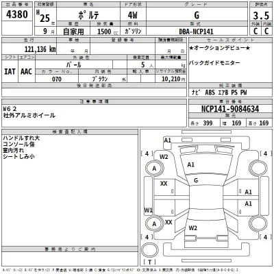 Toyota Porte
