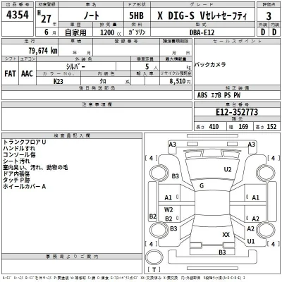 Nissan NOTE