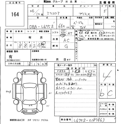 Daihatsu MIRA