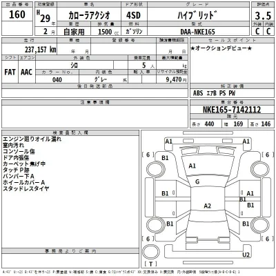 Toyota Corolla Axio