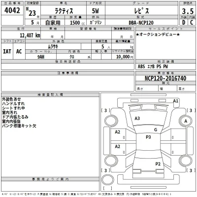 Toyota Ractis