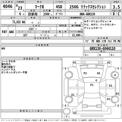 Toyota Mark X