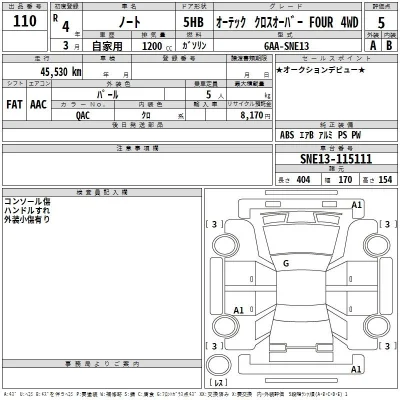 Nissan NOTE