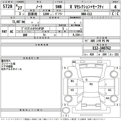 Nissan NOTE
