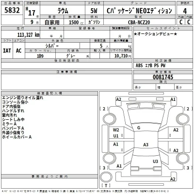 Toyota Raum