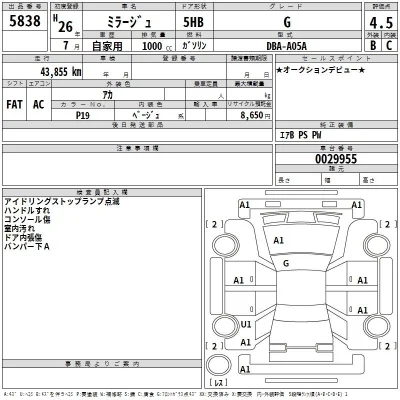 Mitsubishi MIRAGE