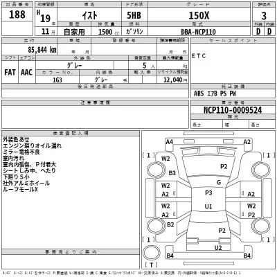 Toyota Ist