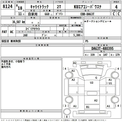 Suzuki CARRY TRUCK