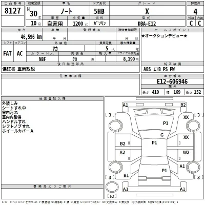 Nissan NOTE