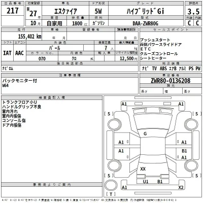 Toyota Esquire