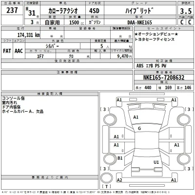 Toyota Corolla Axio
