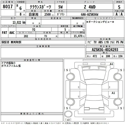 Toyota Crown Sport