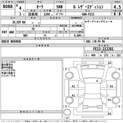 Nissan AURA