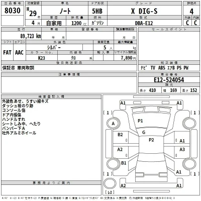Nissan NOTE