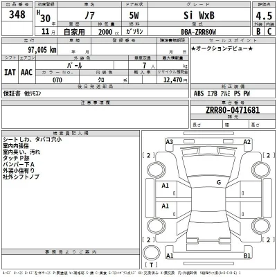 Toyota Noah