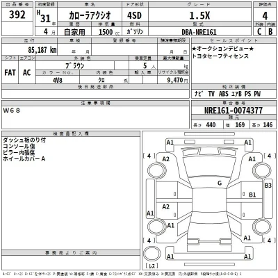 Toyota Corolla Axio
