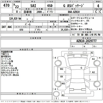 Toyota Sai
