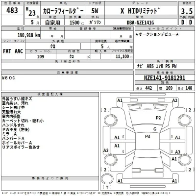 Toyota Corolla Fielder