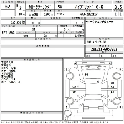 Toyota Corolla Touring Sports