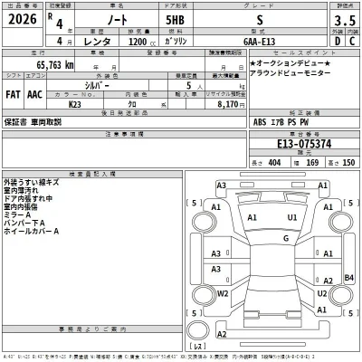 Nissan NOTE